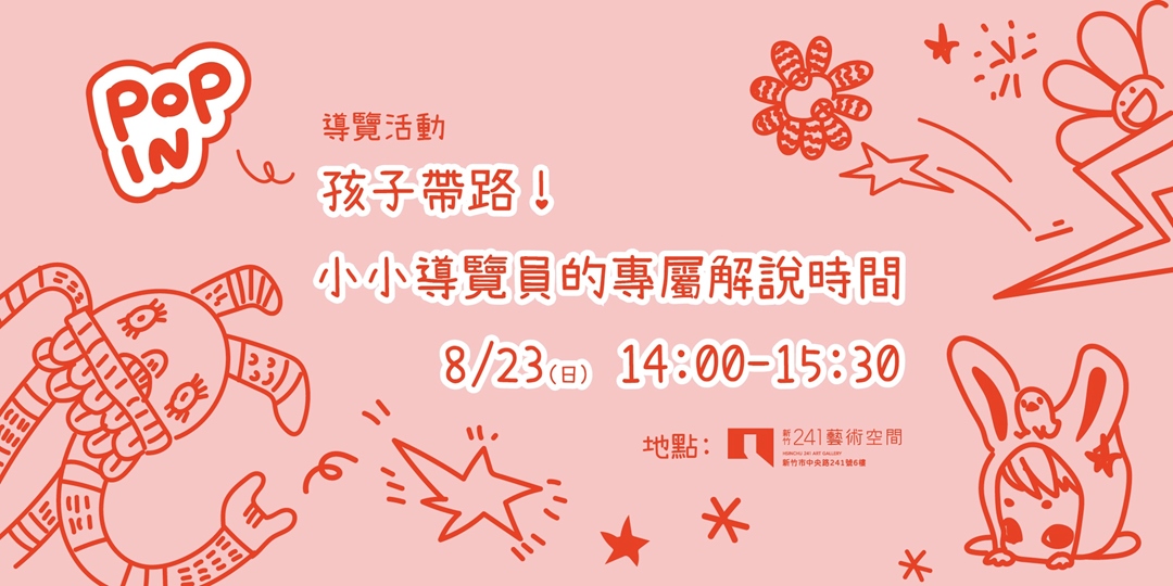 event-banner