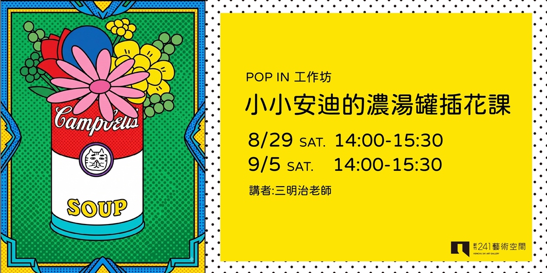 event-banner