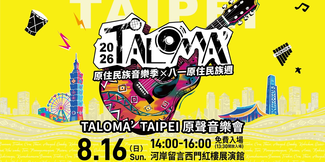 event-banner