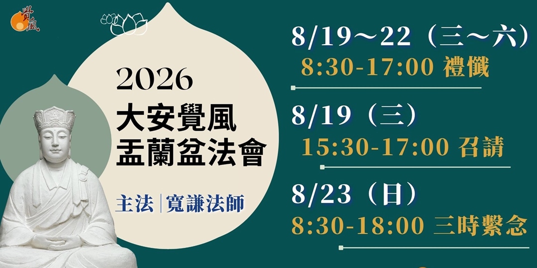 event-banner