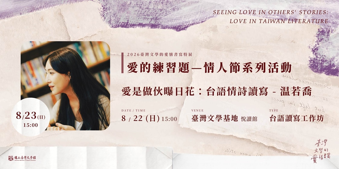 event-banner