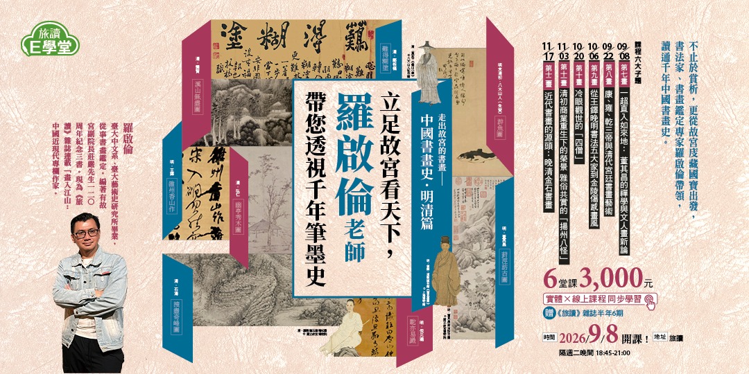 event-banner