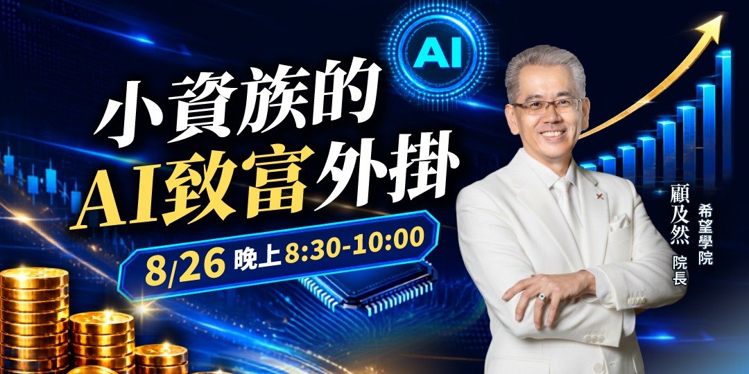 event-banner