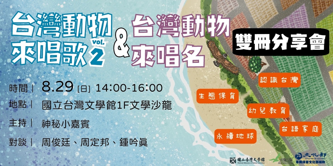 event-banner