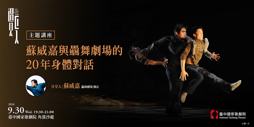 event-banner