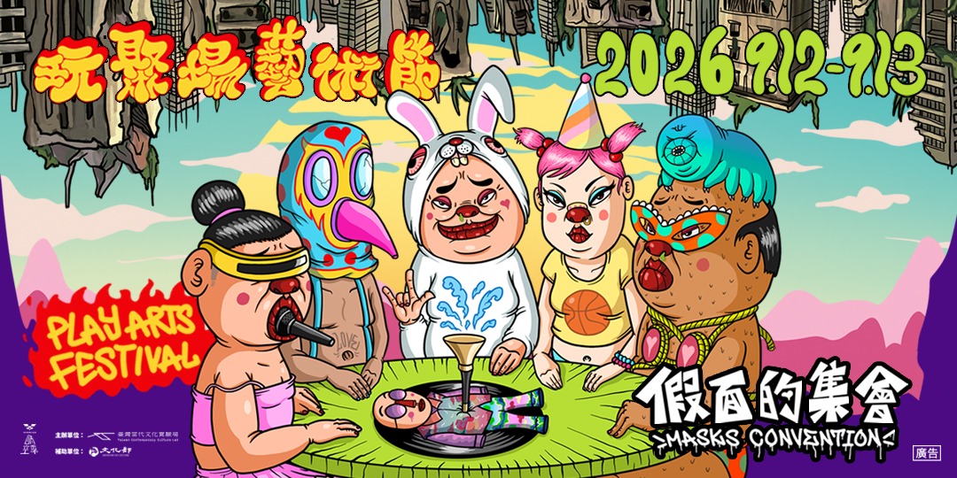 event-banner
