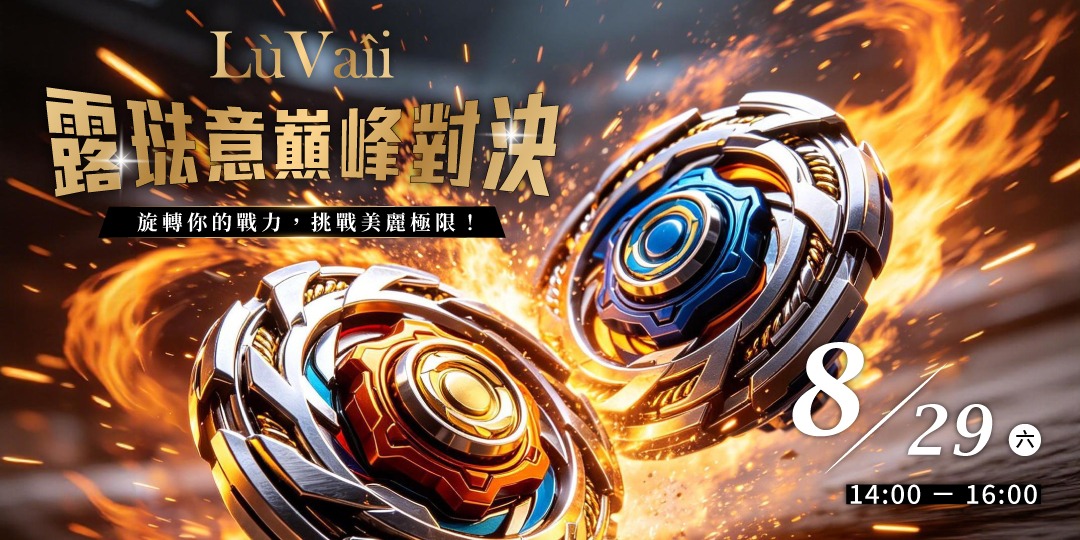 event-banner