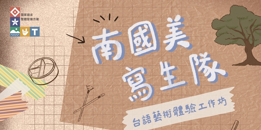 event-banner