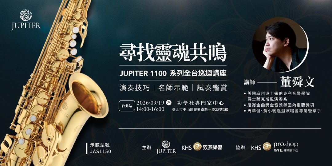 event-banner