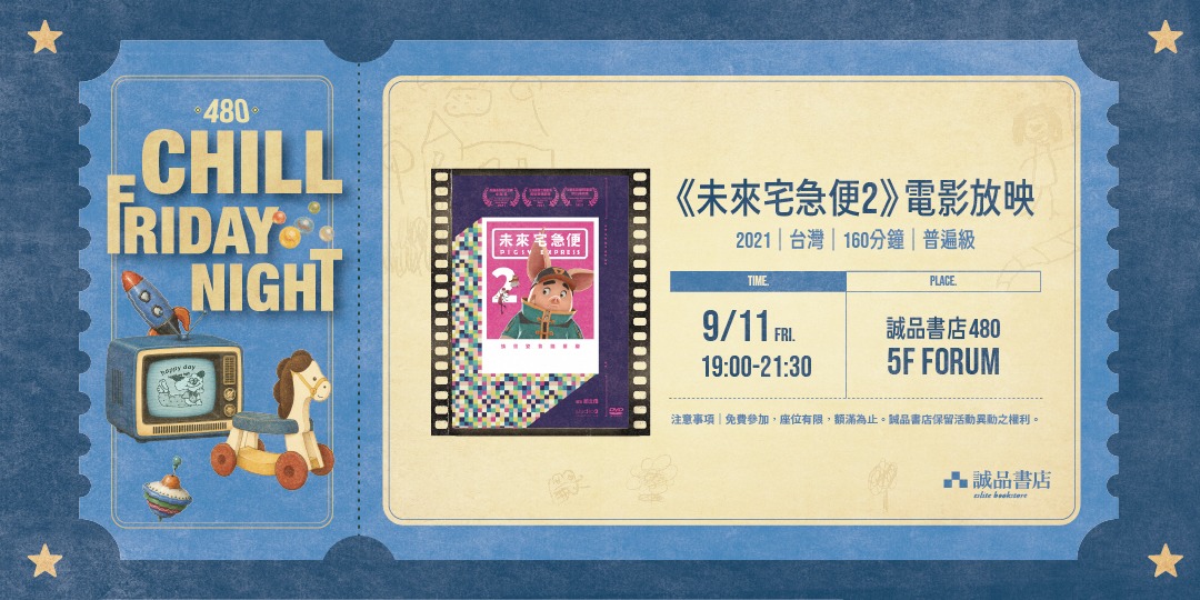 event-banner