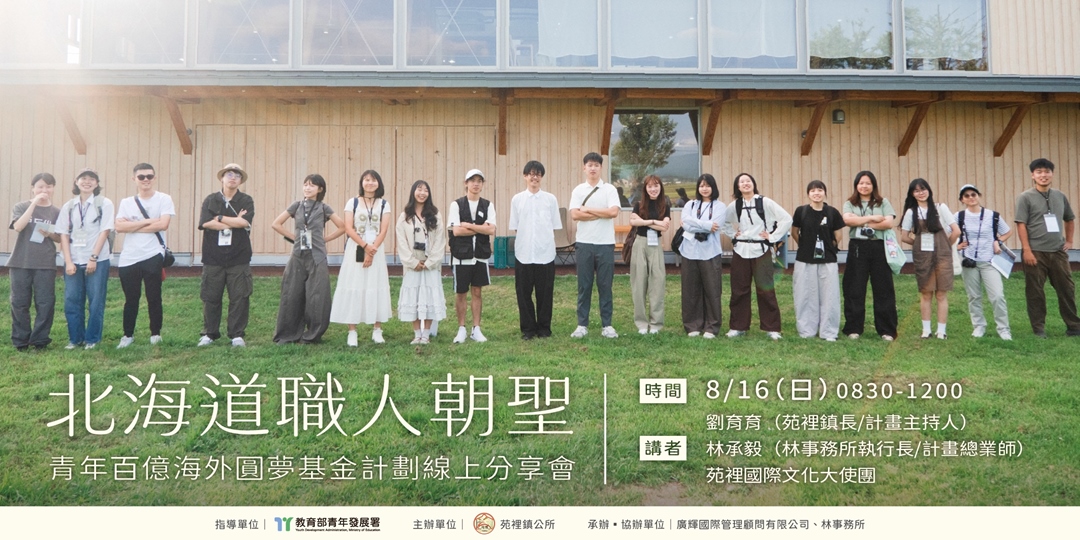 event-banner