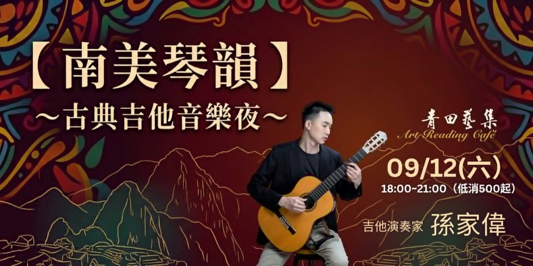 event-banner