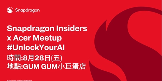 event-banner-Snapdragon Insiders Taiwan x Acer 粉絲交流會 #UnlockYourAI