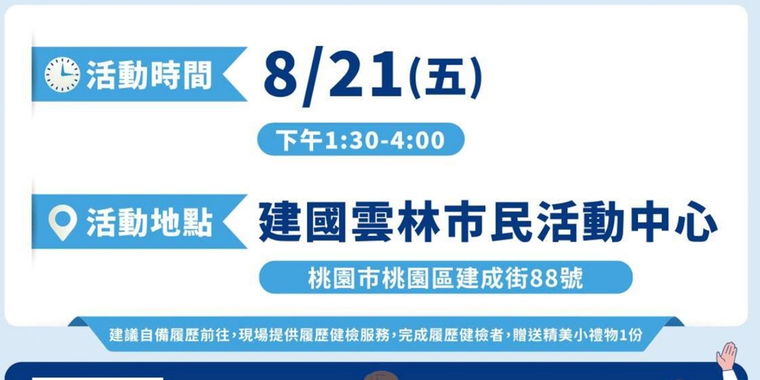 event-banner