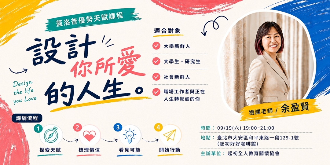 event-banner