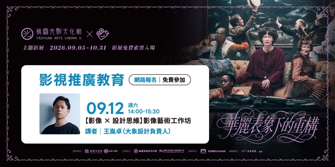 event-banner