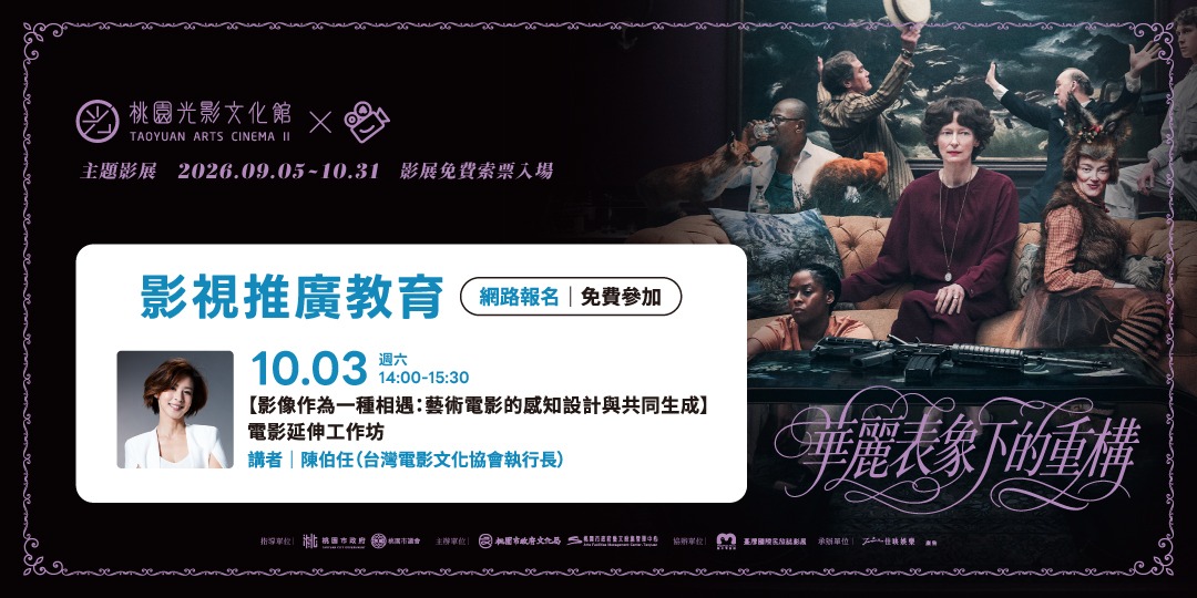 event-banner