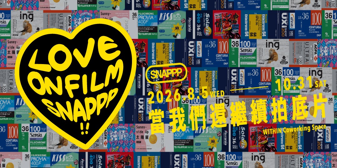 event-banner