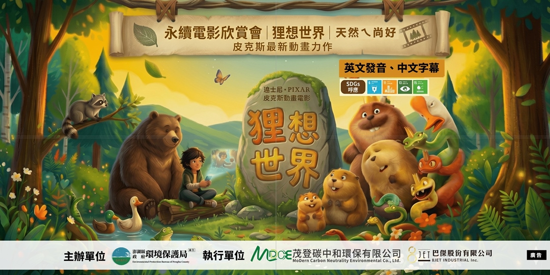 event-banner