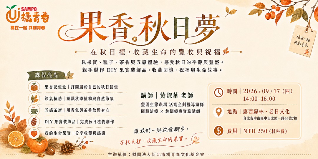 event-banner