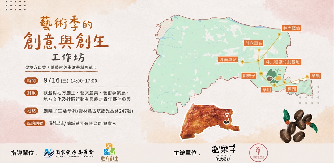 event-banner