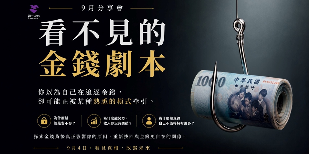 event-banner