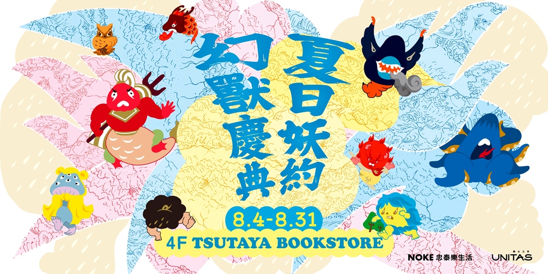 event-banner