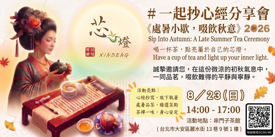 event-banner