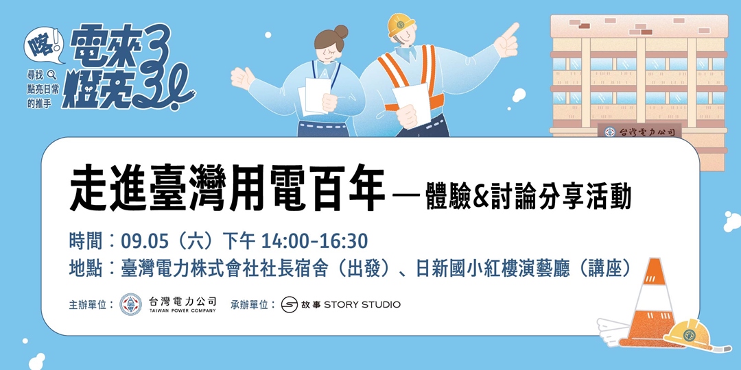 event-banner