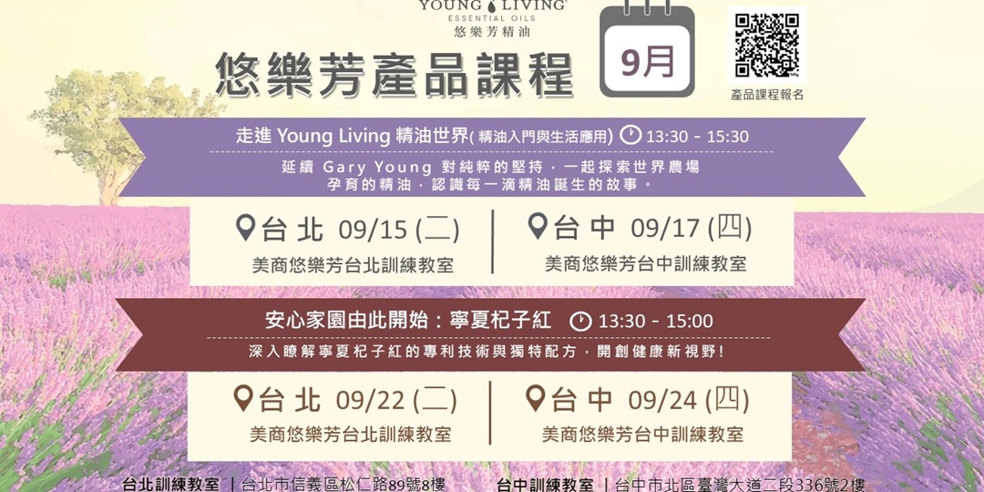 event-banner