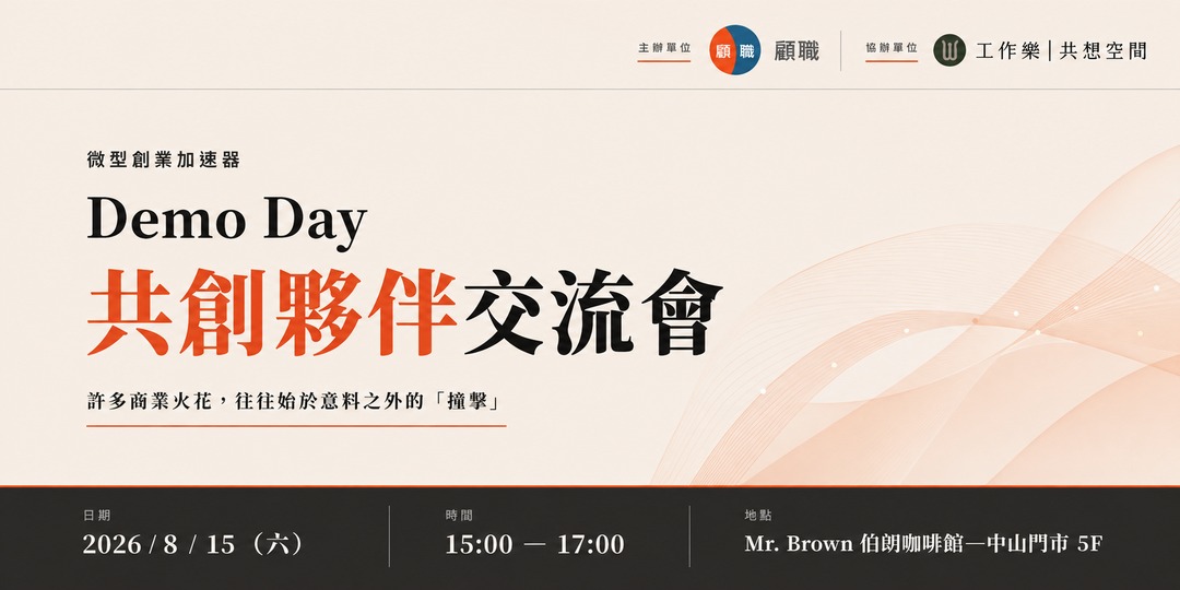 event-banner