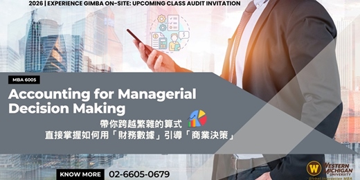 event-banner-Accounting for Managerial Decision Making(會計管理決策)