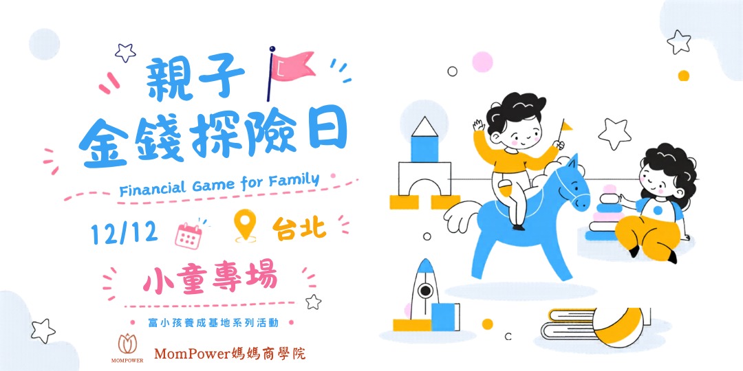 event-banner