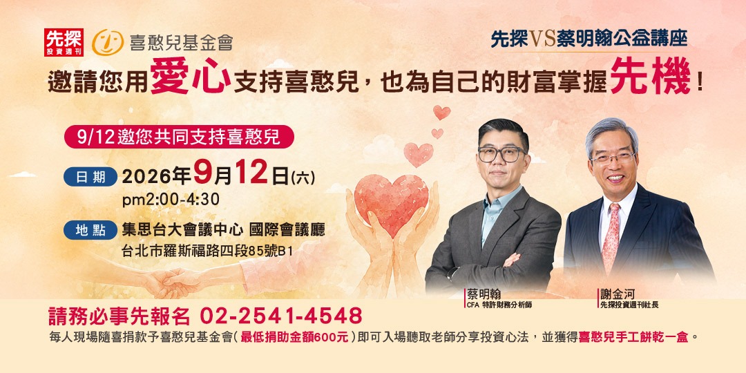 event-banner