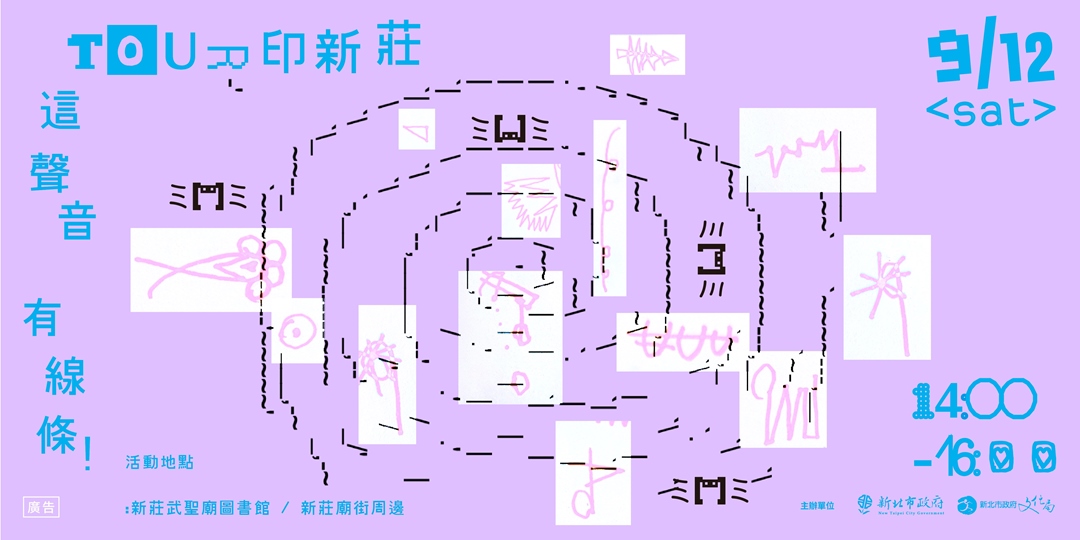 event-banner
