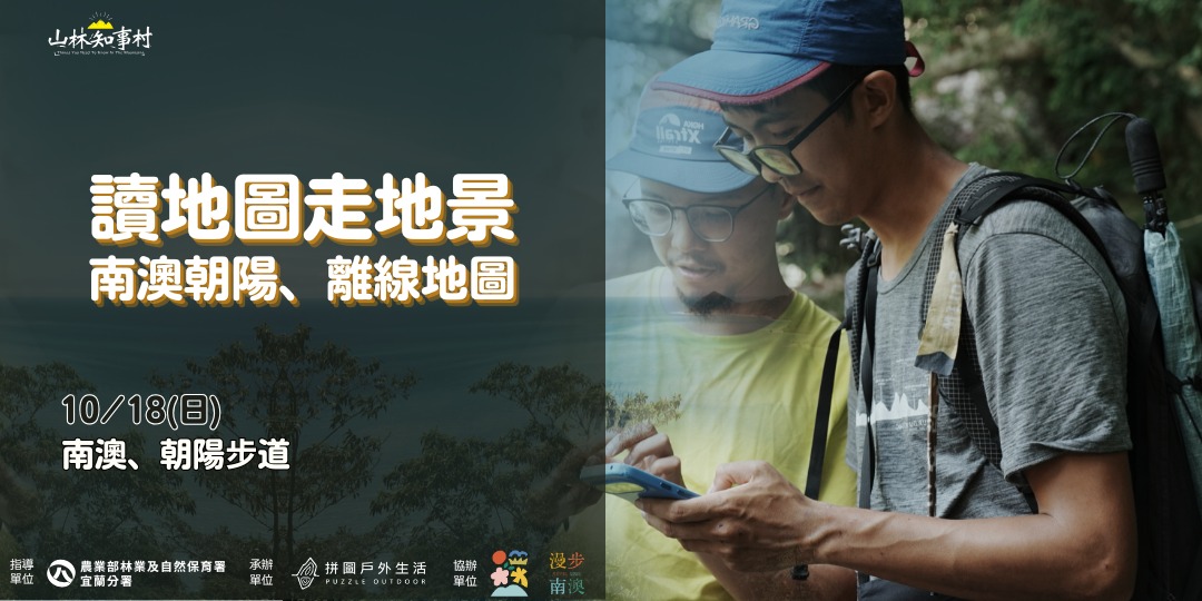 event-banner
