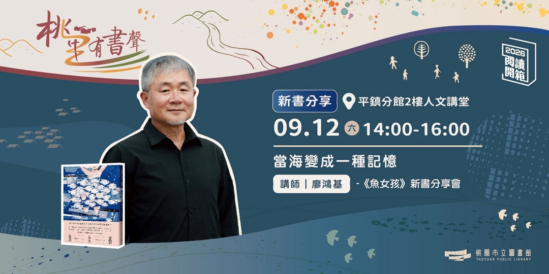 event-banner