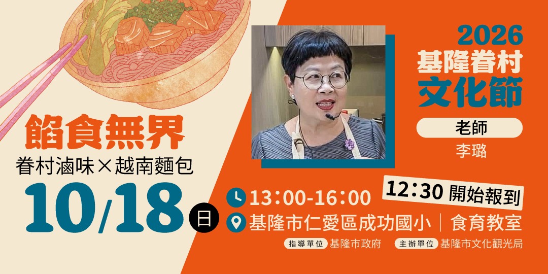 event-banner
