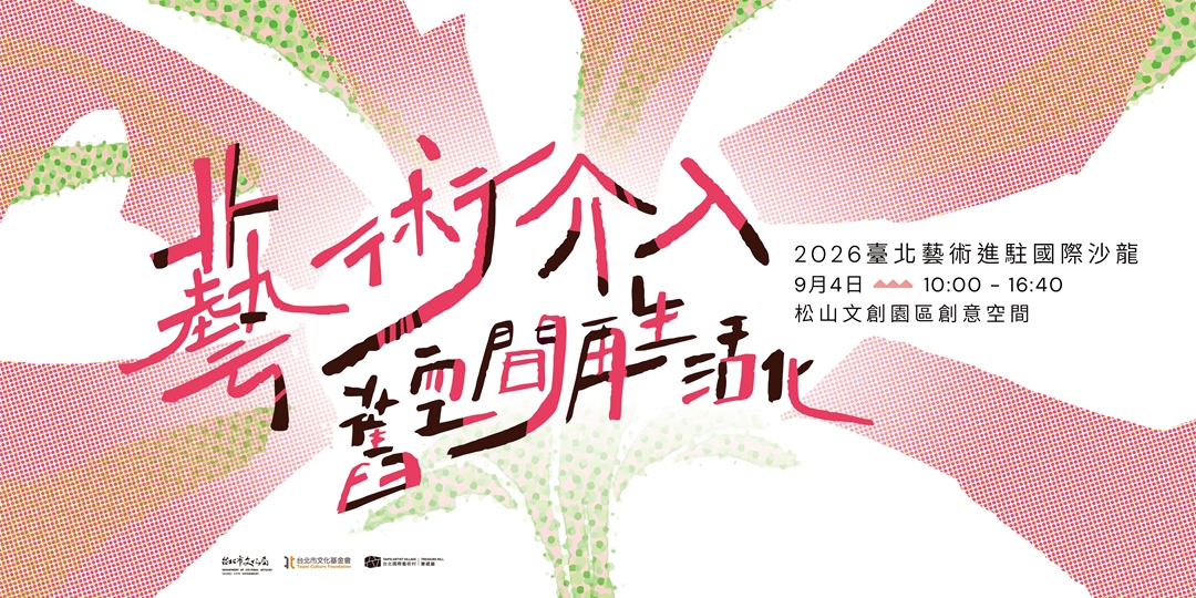 event-banner