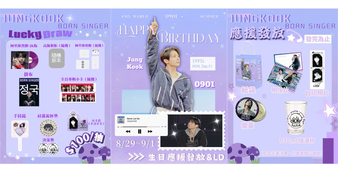 event-banner