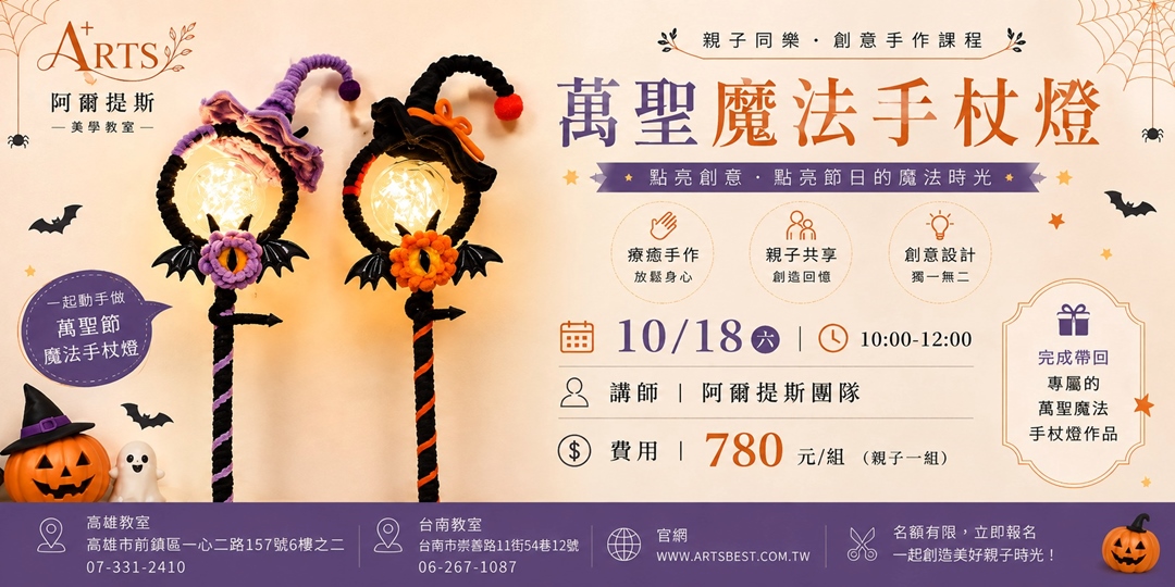 event-banner