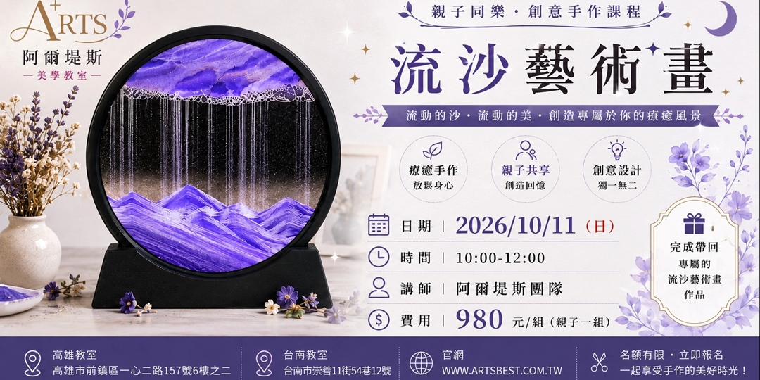 event-banner