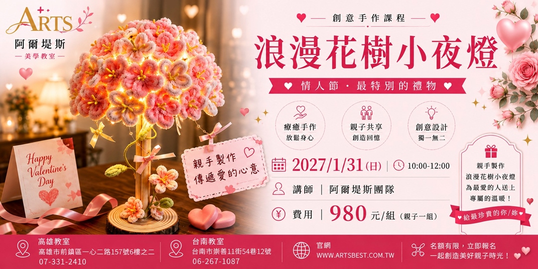 event-banner