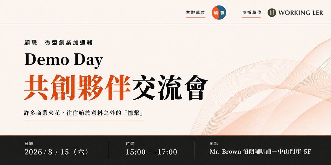 event-banner