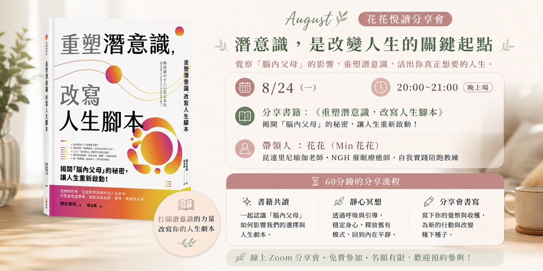 event-banner