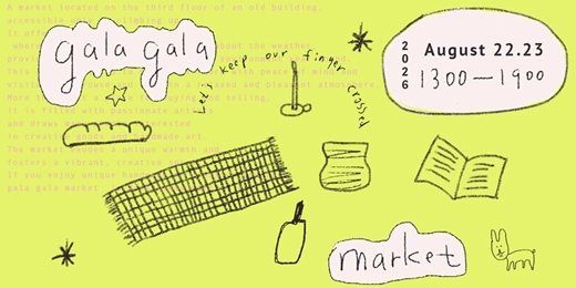 event-banner-Gala gala market 嘎啦嘎啦室內市集