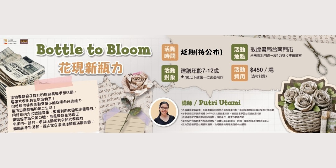 event-banner