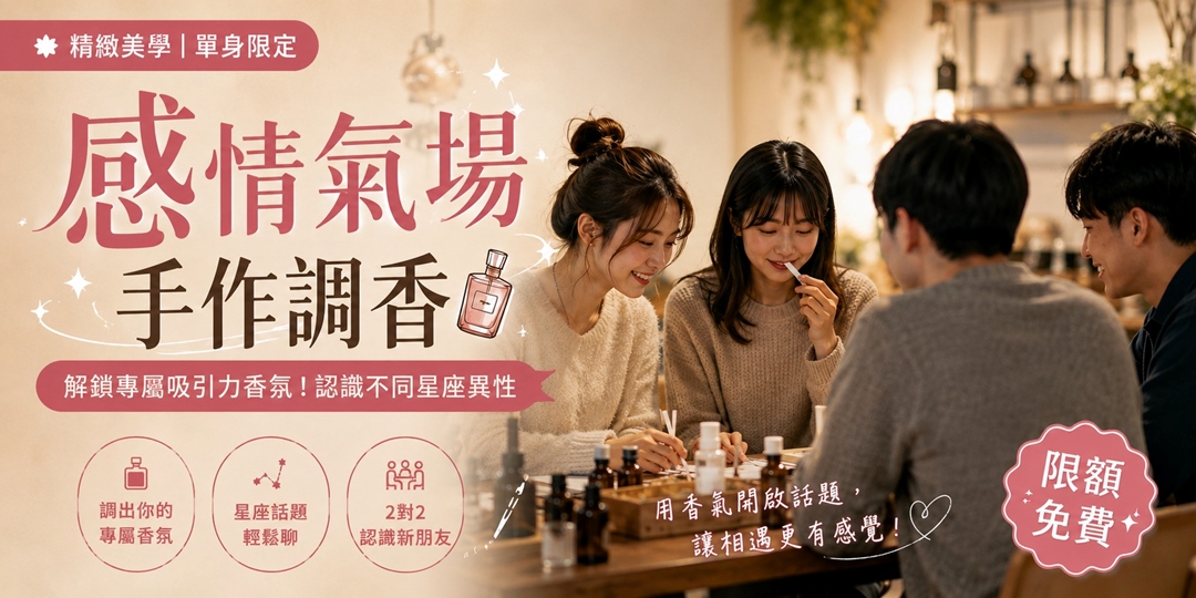 event-banner