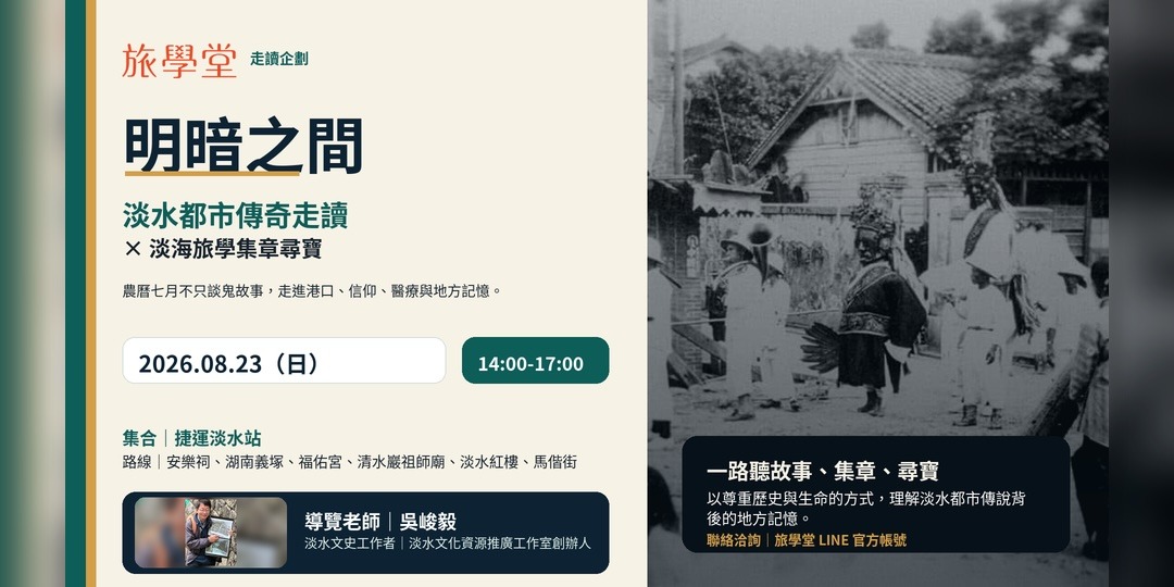 event-banner