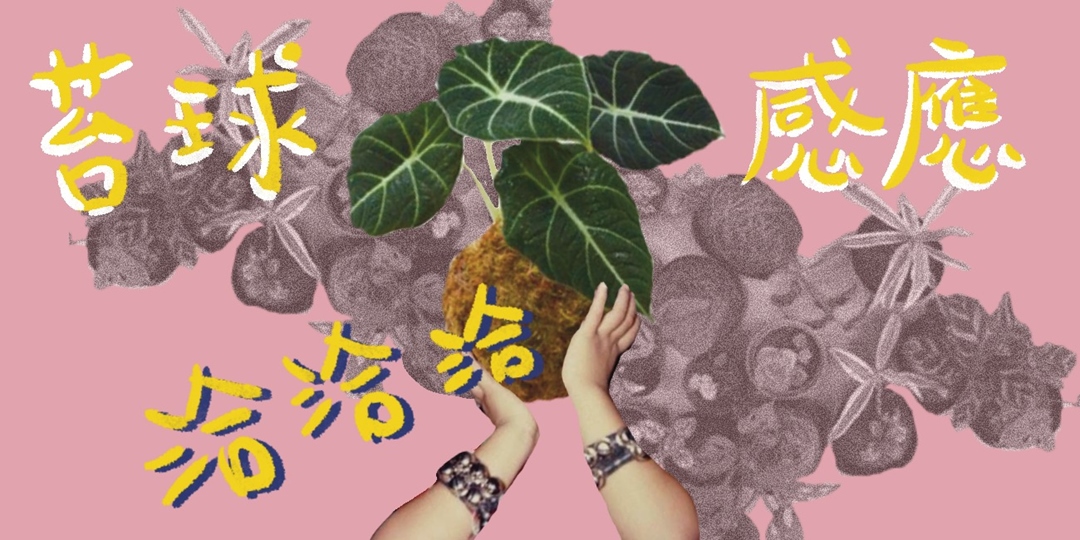event-banner